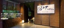 『東京駅前BAY HOTEL』開業4周年の御礼