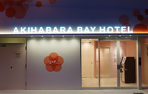 AKIHABARA BAY HOTEL